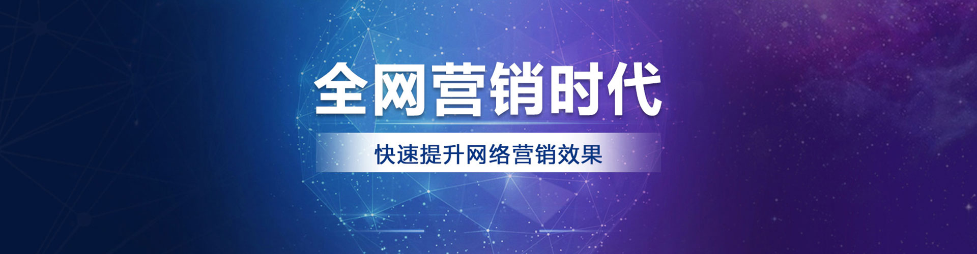 天台百度竞价托管