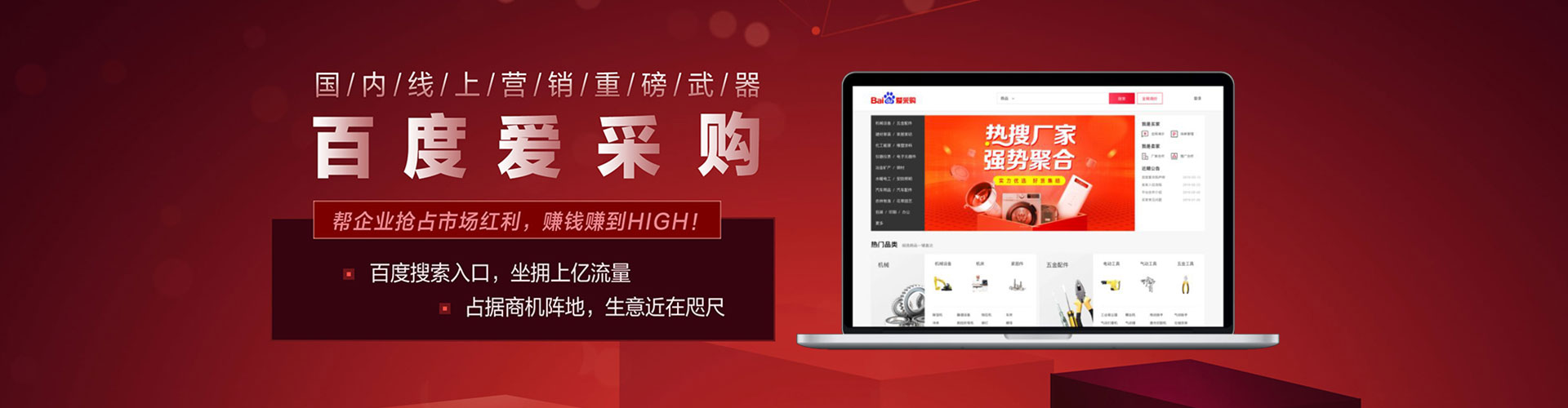 天台sem开户