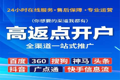 案例剖析：SEM推广如何提高转化率