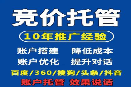 实战案例：SEM外包公司助力企业实现快速引流